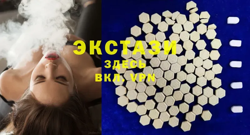 ОМГ ОМГ маркетплейс  Кисловодск  Ecstasy 280 MDMA  закладки 